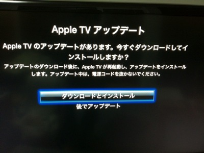 Appletv443