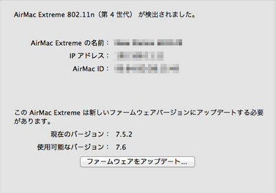 Airmacupdate.jpg