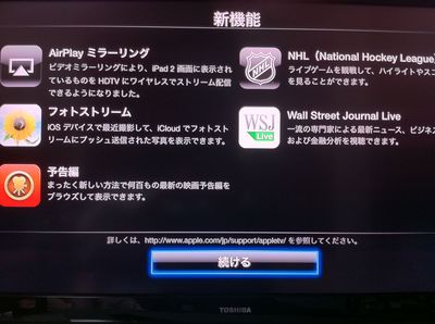 appletv.jpg