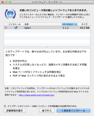 safari512.png Safari512